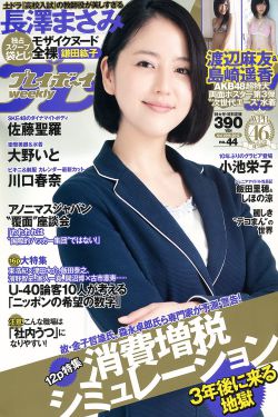 满18周岁点击转入2024大象