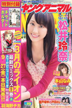 斗罗大陆黄化漫画直接看