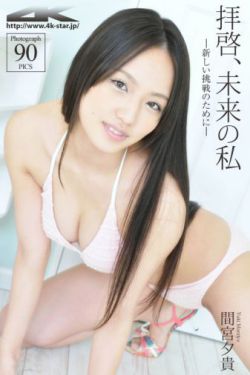 成全视频高清免费观看捉妖记