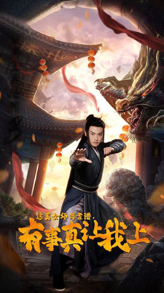 这美女师傅靠谱，有事真让我上