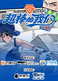 超棒的麻豆射区在线观看